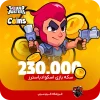 230000 عدد کوین | سکه اسکواد باسترز