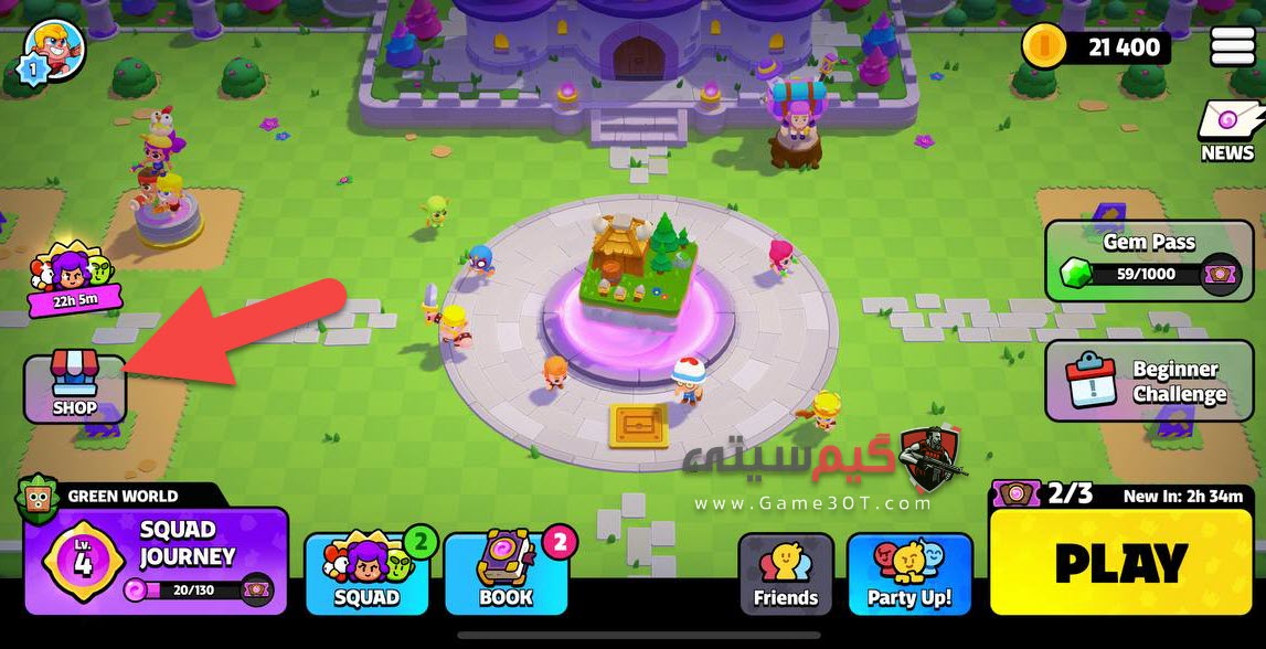 پیدا کردن استارتر باندل squad busters