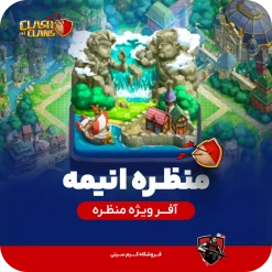 منظره انیمه کلش