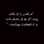 حمید مباشرزاده