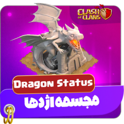 خرید مجسمه اژدها کلش اف کلنز