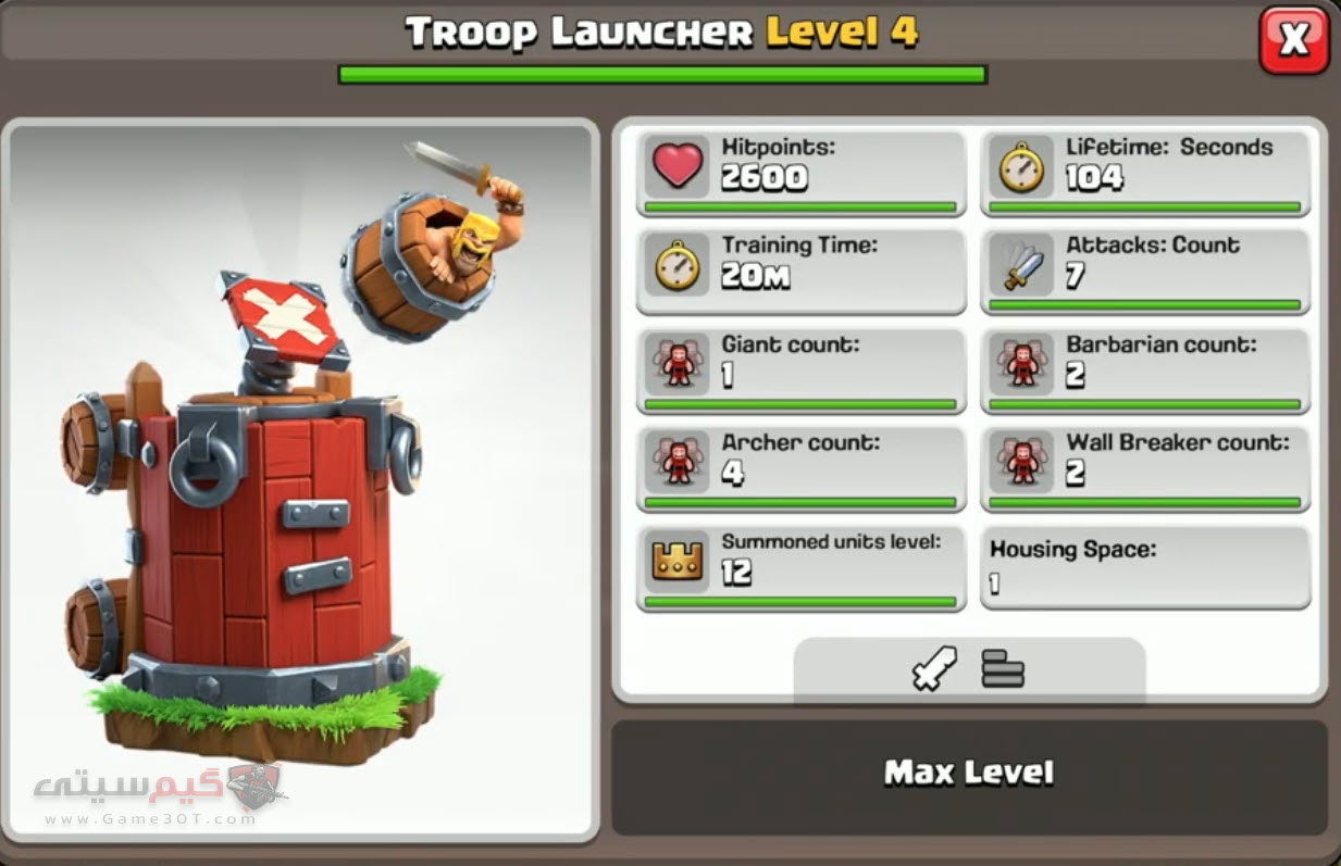 مشخصات ماشین محاصر پرتابگر نیرو Troop Launcher