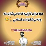 عبدالقیوم عزتی