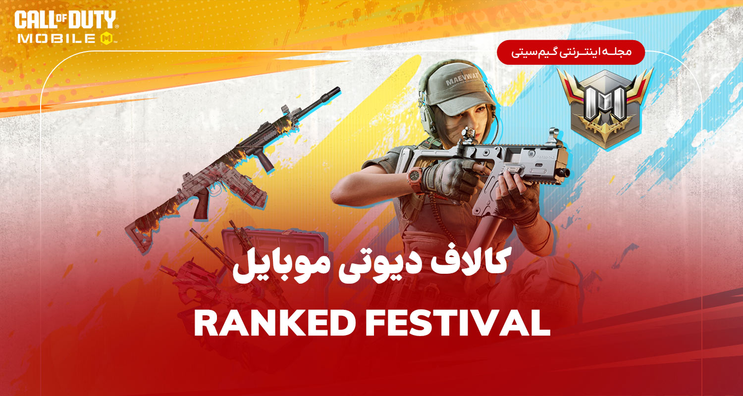Ranked Festival