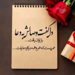 محمود قنبری قنبری