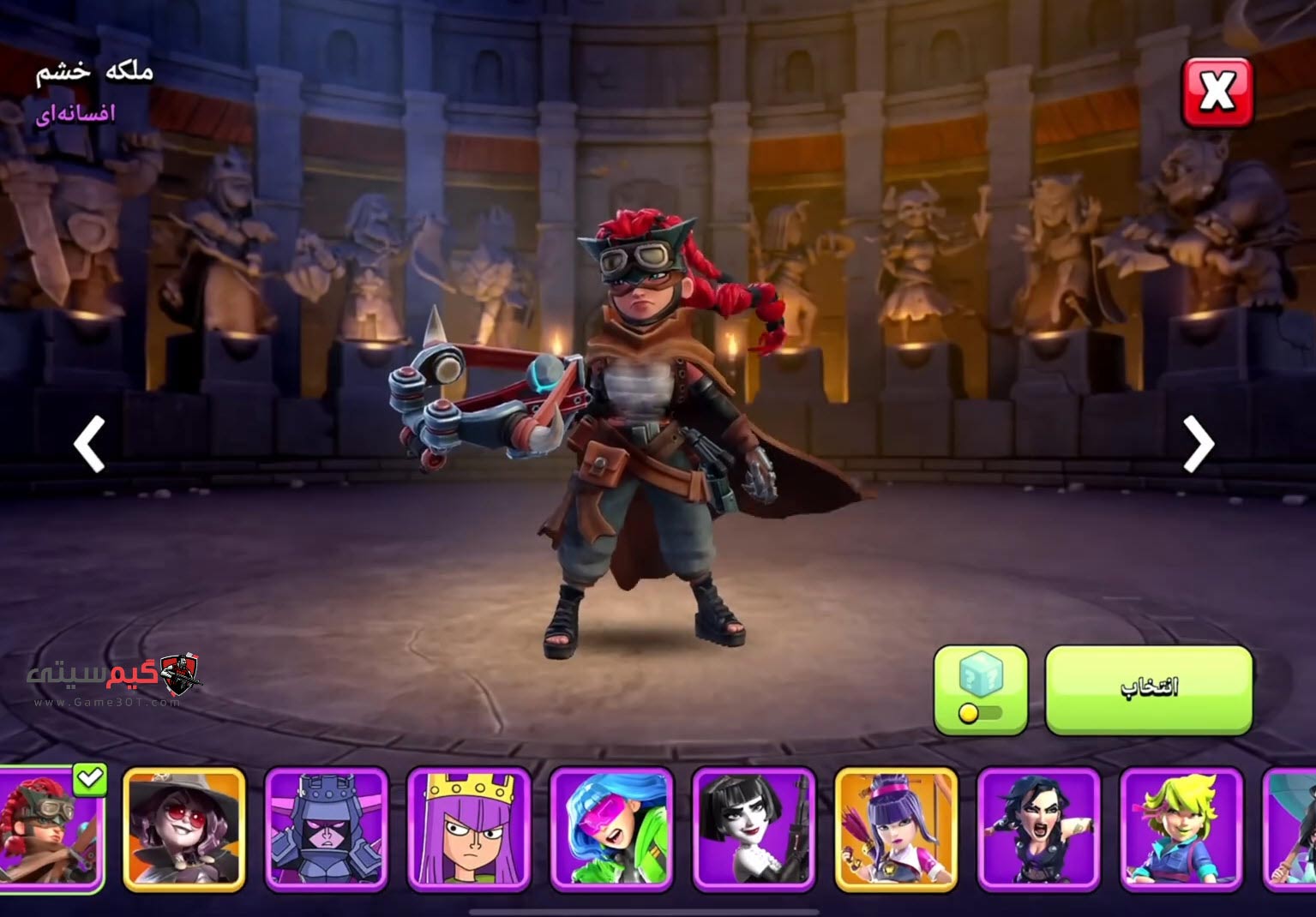 نمایی از ملکه خشم کلش اف کلنز