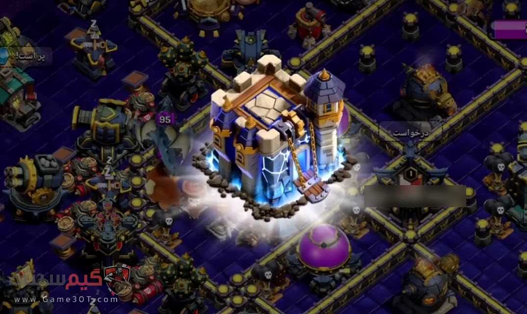 تاون هال ۱۸ کلش