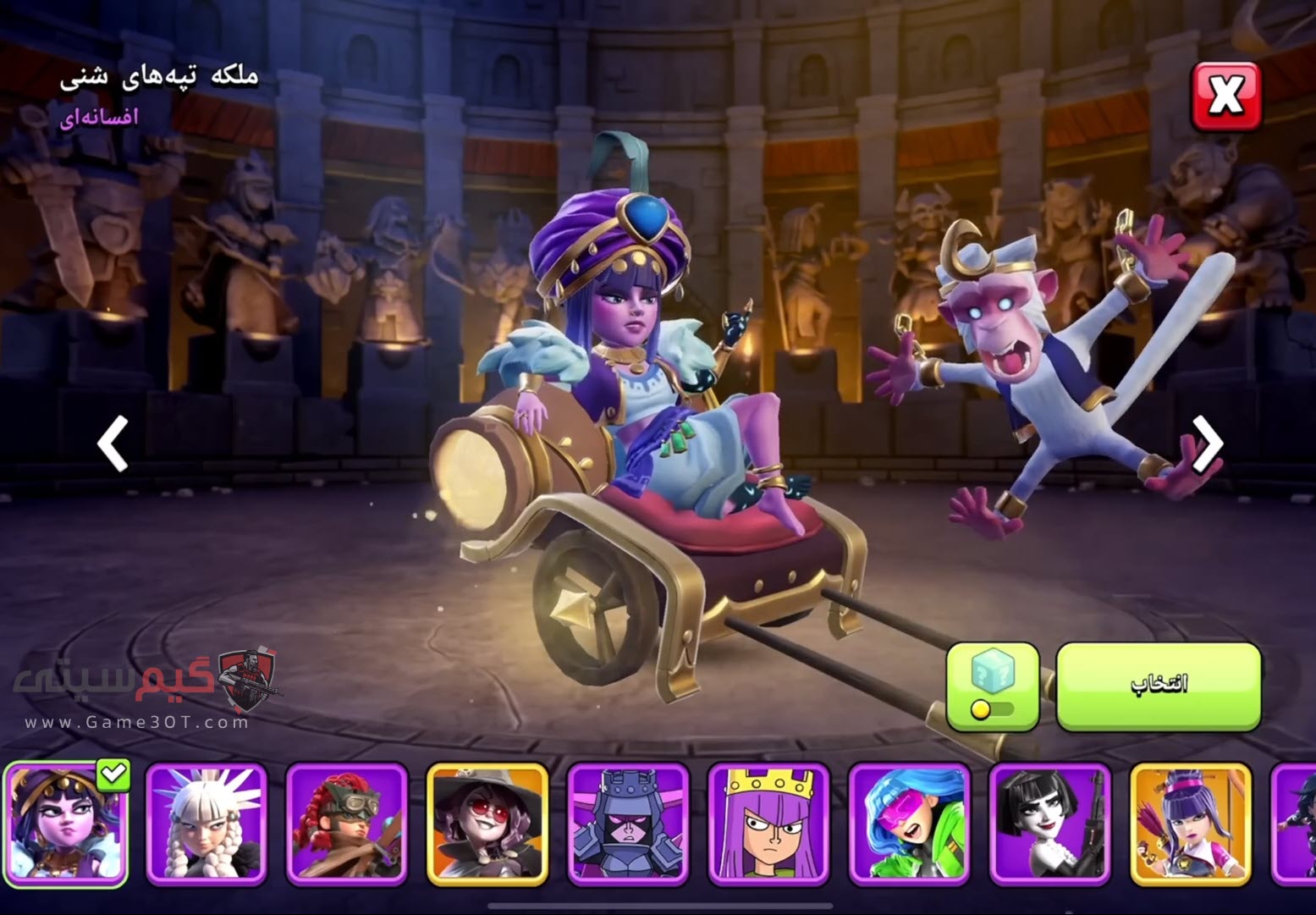 نمایی از ملکه تپه های شنی کلش اف کلنز Mirage Champion