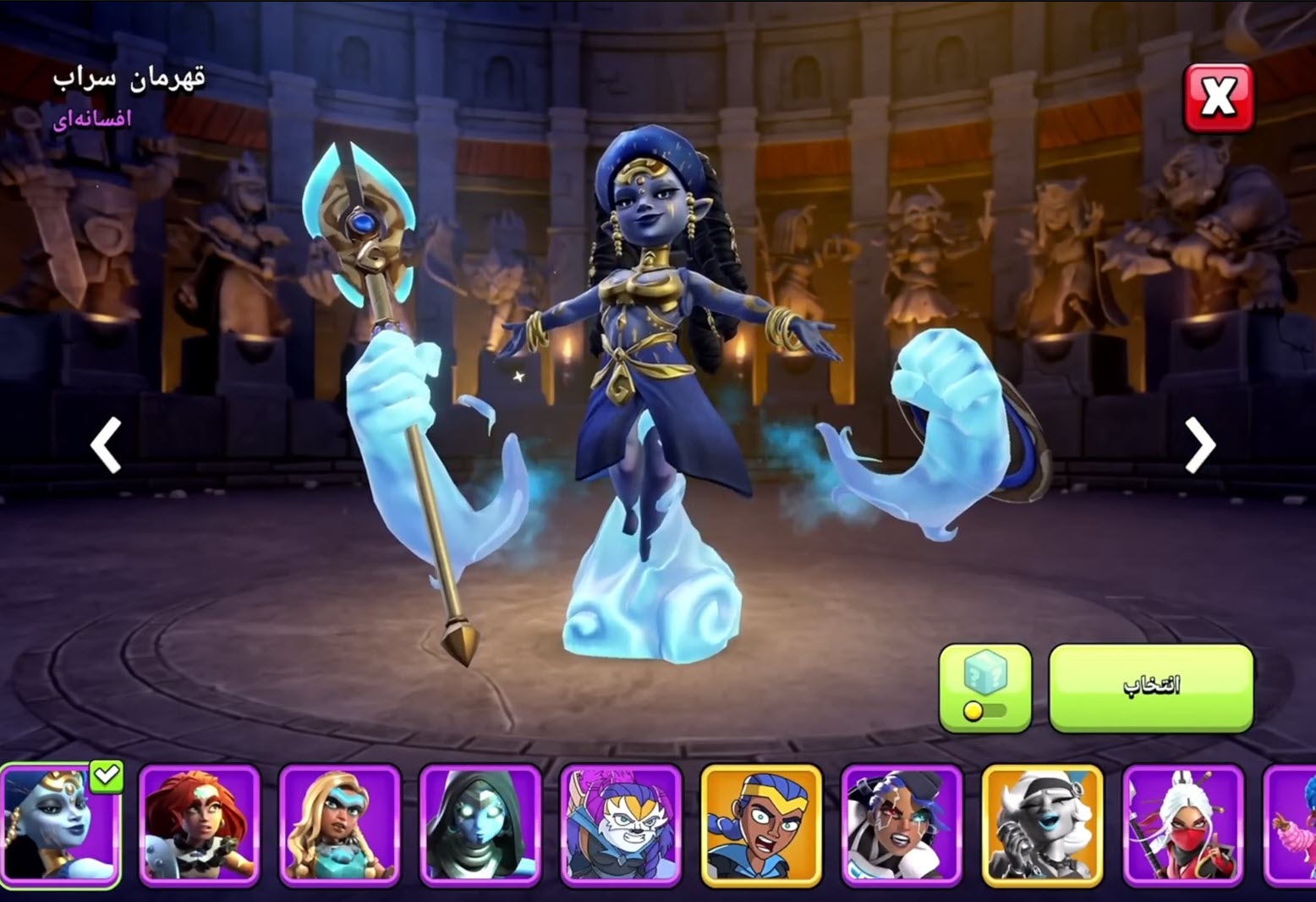 اسکین قهرمان سراب کلش اف کلنز